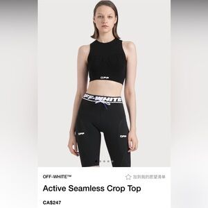Off-White Black Activewear Top